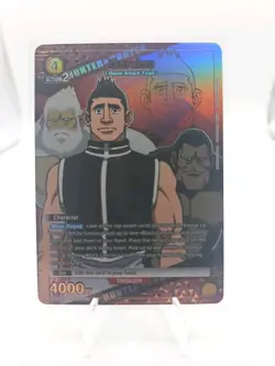 Goreinu (013) (R*) - UEX04BT: HUNTER X HUNTER Vol. 2 - Union Arena CCG - NM - Image 1