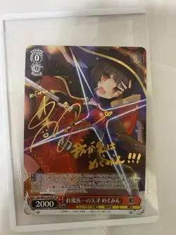 2019 Weiss Schwarz Sneaker Bunko Megumin, Genius Crimson Demon Sks/W62-049SP - Image 1