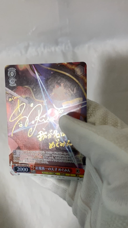 2019 Weiss Schwarz Sneaker Bunko Megumin, Genius Crimson Demon Sks/W62-049SP - Image 2