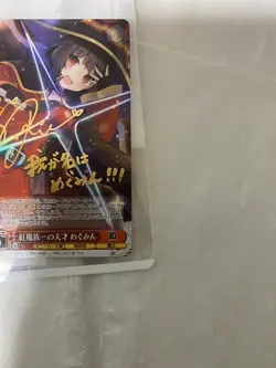 2019 Weiss Schwarz Sneaker Bunko Megumin, Genius Crimson Demon Sks/W62-049SP - Image 5