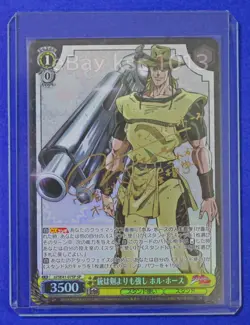 Signed Weiss Schwarz JoJo Stardust Crusaders JJ/SE41-07SP SP FOIL Hol Horse - Image 1