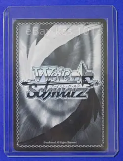 Signed Weiss Schwarz JoJo Stardust Crusaders JJ/SE41-07SP SP FOIL Hol Horse - Image 2