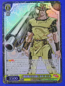 Signed Weiss Schwarz JoJo Stardust Crusaders JJ/SE41-07SP SP FOIL Hol Horse - Image 3