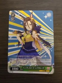 Weiss Schwarz Uma Musume Air Groove Pretty Derby UMA/W106-051U Japan TCG - Image 1