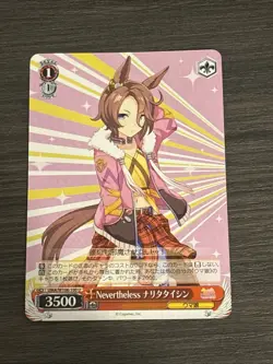 Narita Taishin Uma Musume Pretty Derby UMA/W106-100U Japanese Weiss Schwarz TCG - Image 1
