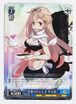 Weiss Schwarz Card TCG Kantai Collection KC/S42-096 C Yuudachi kaini - Image 1