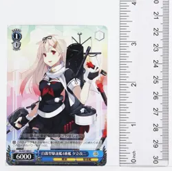 Weiss Schwarz Card TCG Kantai Collection KC/S31-092 C Yuudachi kaini - Image 3
