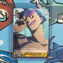 "Bro" Kamina GL/S52-T03 TD Weiss Schwarz - Gurren Lagann Trial Deck - Image 1