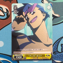 "Bro" Kamina GL/S52-T03 TD Weiss Schwarz - Gurren Lagann Trial Deck - Image 3