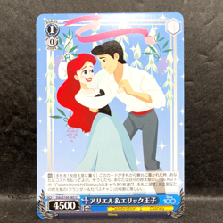 2023 WEISS SCHWARZ JP DISNEY 100 ARIEL & PRINCE ERIC DDS/S104-085 (U) UNCOMMON - Image 1