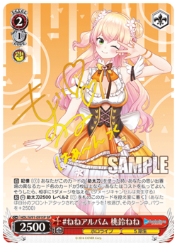 Nene Momosuzu "#NeneAlbum" (Sign) Hololive Production ＳＰ Weiß Schwarz - Image 1