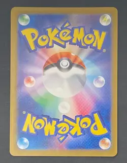 Pokemon Card Eevee 133/165 Poke Ball Reverse Holo Japanese - Near Mint - Image 2