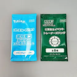 Scarlet & Violet GYM Promo Pack Part Pokemon Cards etc… 9packs japanese - Image 5