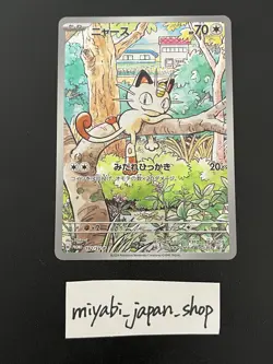 Meowth PROMO AR 192/SV-P Pokemon Card Starter Deck Generations Japanese - Image 1