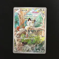 Meowth PROMO AR 192/SV-P Pokemon Card Starter Deck Generations Japanese - Image 3