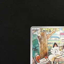 Meowth PROMO AR 192/SV-P Pokemon Card Starter Deck Generations Japanese - Image 4