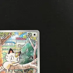 Meowth PROMO AR 192/SV-P Pokemon Card Starter Deck Generations Japanese - Image 5