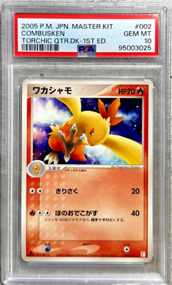 Pokemon Card JPN 1st Ed Combusken PSA 10 Gem, Torchic Quarter Deck #002 2005 (1) - Image 1