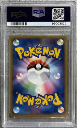 Pokemon Card JPN 1st Ed Combusken PSA 10 Gem, Torchic Quarter Deck #002 2005 (1) - Image 2
