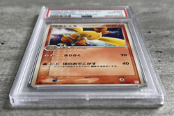 Pokemon Card JPN 1st Ed Combusken PSA 10 Gem, Torchic Quarter Deck #002 2005 (1) - Image 3