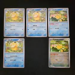 Pokemon Psyduck & Golduck x19 Card Lot Bundle - Image 3