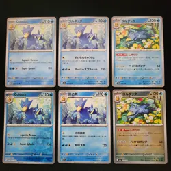 Pokemon Psyduck & Golduck x19 Card Lot Bundle - Image 5