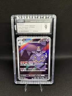 Pokemon Dusknoir Art Rare Holo 070/064 Night Wanderer CGC 9 Card - Image 1