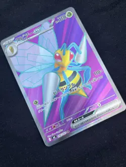 Beedrill ex SR 096/083 Ninja Spinner m4 2026 Pokemon Card Japanese - Image 3