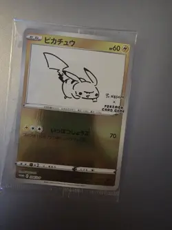 Pikachu E 208/S-P Promo YU NAGABA Unopened Sealed limited Japanese Pokemon Card - Image 1