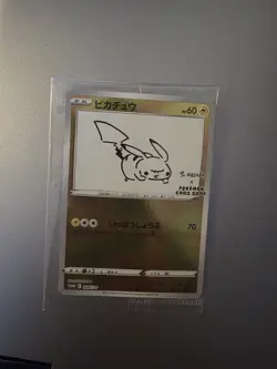 Pikachu E 208/S-P Promo YU NAGABA Unopened Sealed limited Japanese Pokemon Card - Image 3