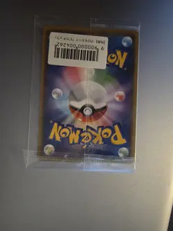 Pikachu E 208/S-P Promo YU NAGABA Unopened Sealed limited Japanese Pokemon Card - Image 5