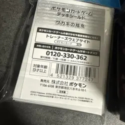 Pokemon Card Game Giovanni's Directive Deck Case Sleeve Set Team Rocket - Image 3