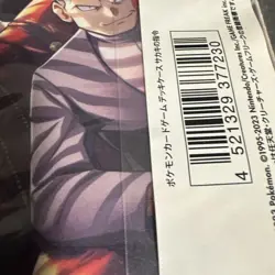 Pokemon Card Game Giovanni's Directive Deck Case Sleeve Set Team Rocket - Image 4