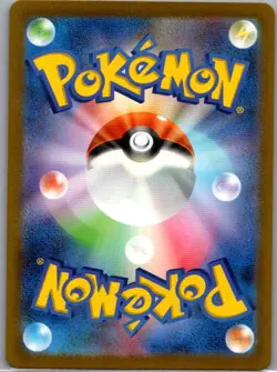 Sandy Shocks ex 083/066 Japanese SV4K: Ancient Roar - Pokemon Card - NM - Image 2