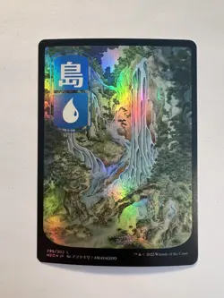 Island - FOIL FULL ART (#295) - MTG Kamigawa: Neon Dynasty - NM - Image 1