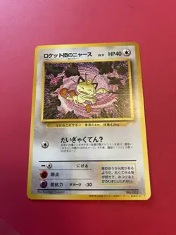 Pokemon Japanese Team Rocket’s Meowth Card From CD - Image 1