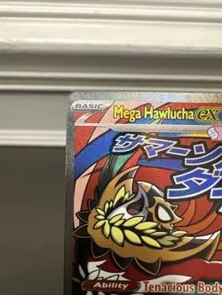 Pokemon TCG Mega Hawlucha ex - 268/217 - ME: Ascended Heroes Mega Attack Rare - Image 3