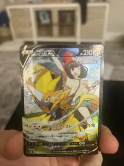 Pokemon TCG Zeraora V 224/184 CSR S8B Japanese Near Mint + Pack Fresh - Image 1