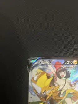 Pokemon TCG Zeraora V 224/184 CSR S8B Japanese Near Mint + Pack Fresh - Image 4