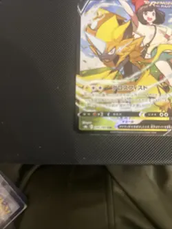 Pokemon TCG Zeraora V 224/184 CSR S8B Japanese Near Mint + Pack Fresh - Image 5