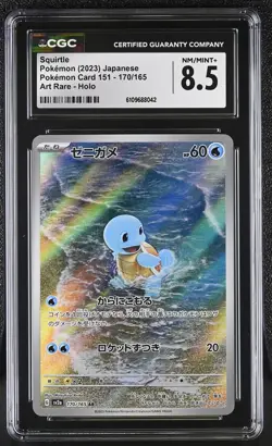 CGC 8.5 NM/MINT+ Japanese Pokemon 2023 Squirtle 170/165 Pokemon 151 AR SV2a NR6 - Image 1