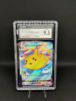 Pokemon Flying Pikachu VMAX Triple Rare Holo 024/028 CGC 9.5 S8a Japanese - Image 1