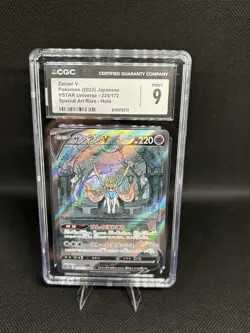 Pokemon Zacian V Rare Holo CGC 9 225/172 S12a VSTAR Universe Japanese - Image 1