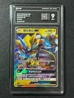 Pokemon PCG9 ZERAORA-GX CSM1.5C B 010/060 RR 2022 Chinese - Image 1