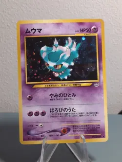 Misdreavus Holo No. 200 Neo Revelation 1996 Pokemon Japanese TCG NM-MINT - Image 1