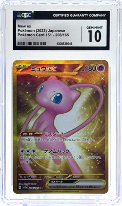 Pokemon Mew ex 151 Japanese Ultra Rare 208/165 CGC 10 Gem Mint TCG - Image 1