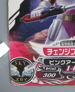 Change Phoenix Super Sentai Battle: Dice-O TCG Card Bandai Made In Japan F/S - Image 4