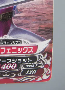 Change Phoenix Super Sentai Battle: Dice-O TCG Card Bandai Made In Japan F/S - Image 5