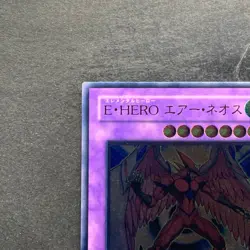 Elemental Hero Air Neos STON-JP034 Ultimate Rare YuGiOh 2580 - Image 2