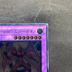 Elemental Hero Air Neos STON-JP034 Ultimate Rare YuGiOh 2580 - Image 3
